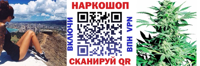 Что такое Нахабино Гашиш A PVP кракен как войти Каннабис Меф мяу мяу