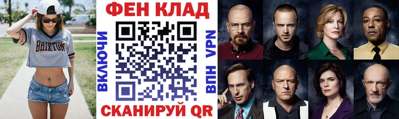 Amphetamine Розовый  Нахабино 