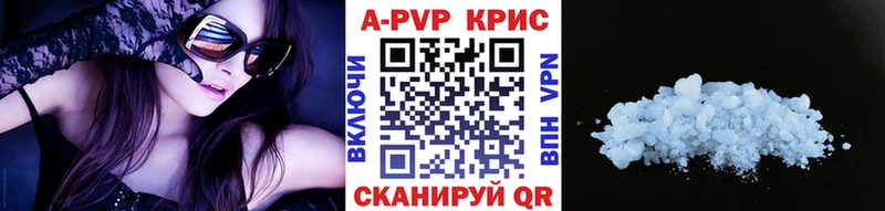 купить наркоту  сайты даркнета как зайти  A PVP Соль  Нахабино 