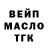 Кодеиновый сироп Lean Purple Drank Nika Muradovi