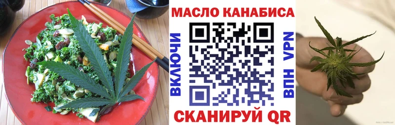 Печенье с ТГК конопля  где купить   Нахабино 