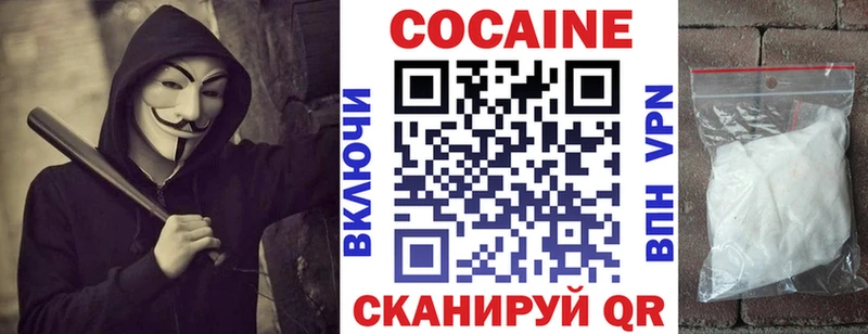 COCAIN Боливия  Нахабино 