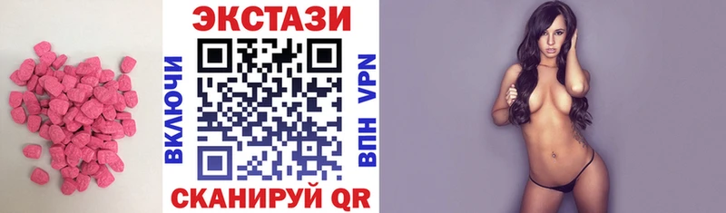 omg ТОР  Нахабино  Ecstasy DUBAI 