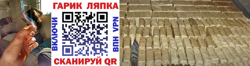 ГАШИШ Изолятор  где купить наркоту  Нахабино 