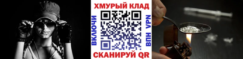 ГЕРОИН белый  Нахабино 