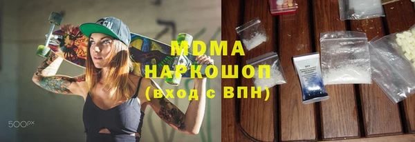 крисы Абаза