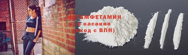 крисы Абаза