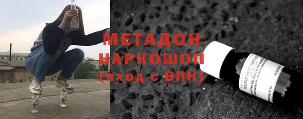 синтетический гашиш Магас