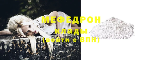 синтетический гашиш Магас