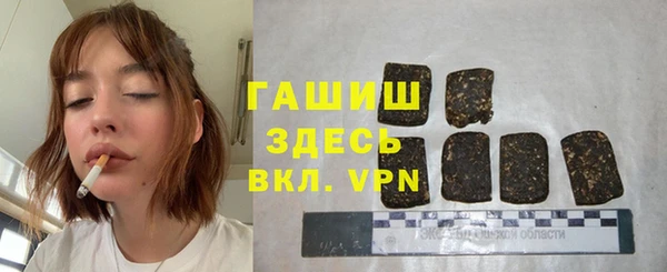 МДМА Абинск