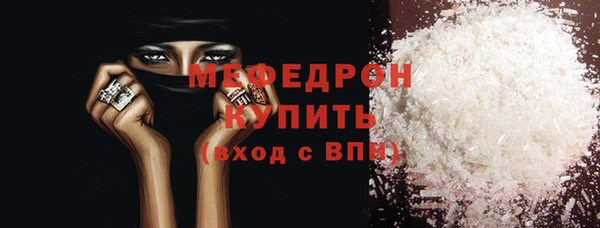 МДМА Абинск