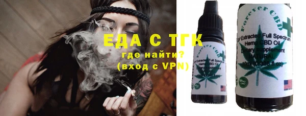 гашишное масло Магадан