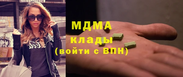 МДМА Верхнеуральск