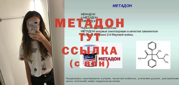СК Абдулино