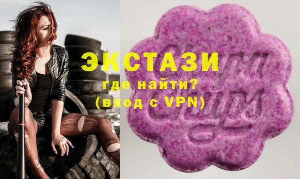 винт Верхний Тагил