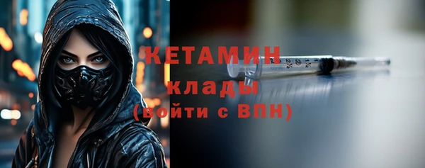 МДМА Абинск