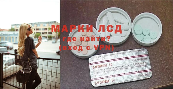 МДМА Абинск