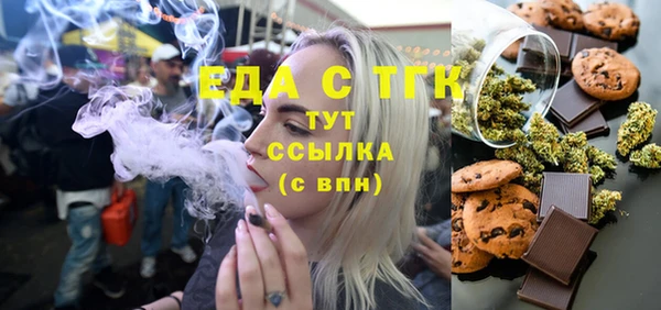 гашишное масло Магадан