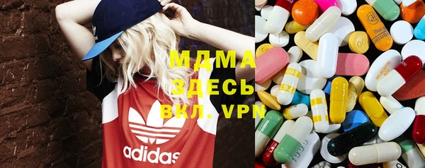 синтетический гашиш Магас