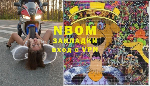 синтетический гашиш Магас