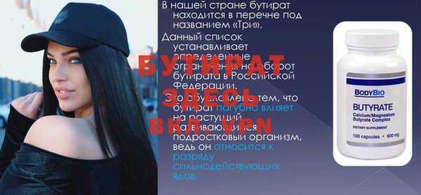 СК Абдулино