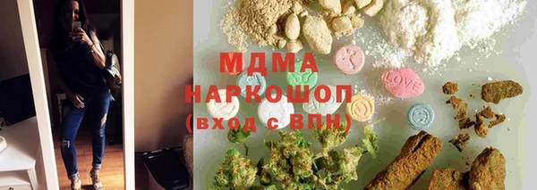 гашишное масло Магадан