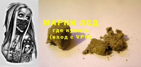 синтетический гашиш Магас