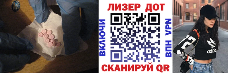 LSD-25 экстази кислота  Нахабино 