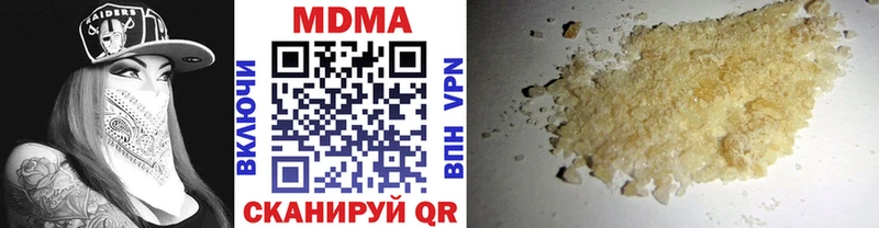 где продают наркотики Нахабино MDMA Molly