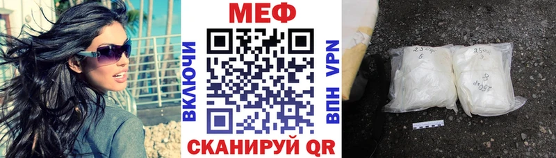 Меф mephedrone  цена   MEGA как войти  Нахабино 