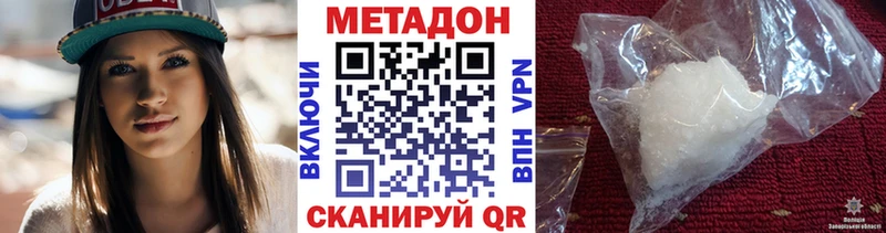ссылка на мегу как зайти  маркетплейс как зайти  Метадон methadone  Нахабино 