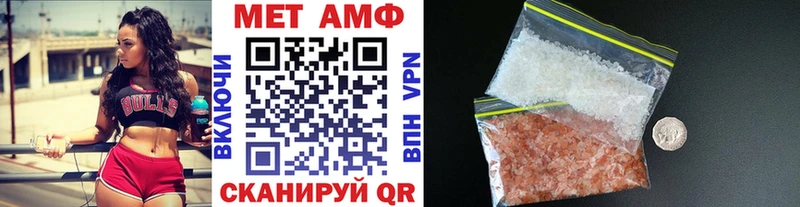 МЕТАМФЕТАМИН витя  продажа наркотиков  Нахабино 