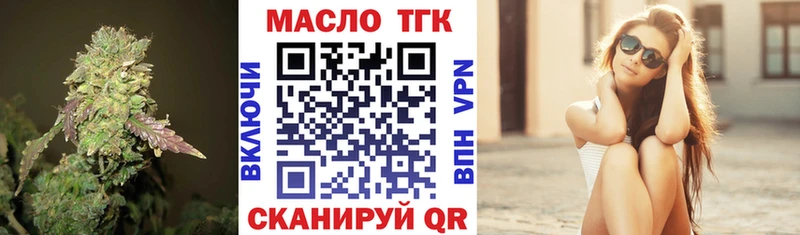 наркота Нахабино ТГК Wax