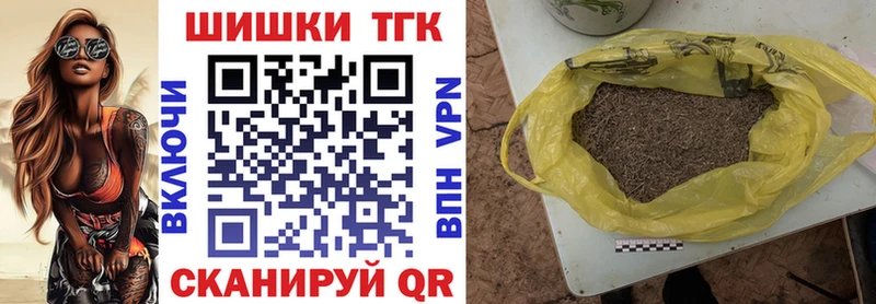 Шишки марихуана семена Нахабино